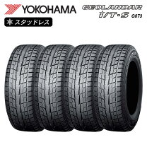 楽天市場】YOKOHAMA GEOLANDAR I／T－S（車用品｜車用品・バイク用品 