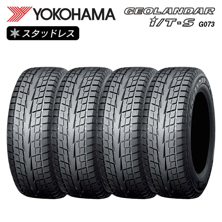 楽天市場】YOKOHAMA ヨコハマタイヤ GEOLANDAR I/T-S G073 