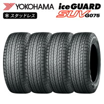 タイヤ未走行に近い【YOKOHAMA G075 LT285/75R16】スタッドレス 