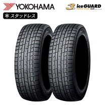 楽天市場】アイスガード トリプルプラス IG30（スタッドレスタイヤ 