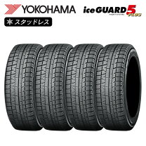 楽天市場】アイスガード ig50（リム径（インチ）14）（スタッドレス  