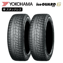 楽天市場】215/50r17 91q iceguard6 ig60の通販 
