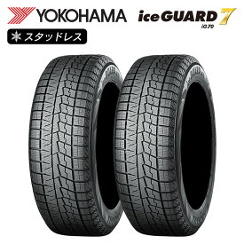 YOKOHAMA ヨコハマタイヤ アイスガード iceGUARD 7 (iG70) 205/60R16 96Q 乗用車用 荷重能力強化タイプ(XL) スタッドレス 冬 タイヤ 2本セット 法人様専用