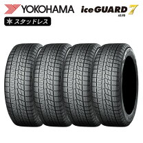 楽天市場】ヨコハマ スタッドレス 175／80 r14（タイヤ・ホイール｜車  