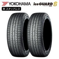 楽天市場】165 55 r15 ig50の通販