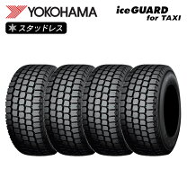 楽天市場】ヨコハマタイヤ スタッドレス 195 65 r15の通販