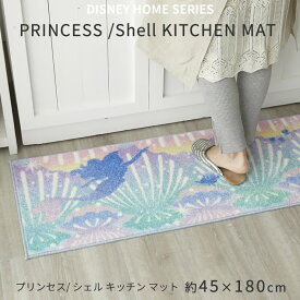 【 ポイント 10倍 】【 送料無料 】ディズニー DISNEY プリンセス シェル キッチン マット 約45×180cm PRINCESS Shell KITCHEN MAT 日本製 耐熱加工 遊び毛防止 DMT-5095 スミノエ [メーカー直送品］