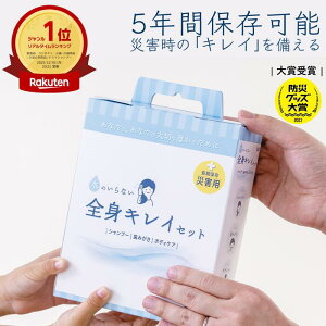 y2ȏ㑗zy5Nۑz ̂ȂSgLCZbg 3 yV1 Vv[  {fBPA Sg ЊQ h q qpi ۑ ۊ  ~ @ hCVv[ 