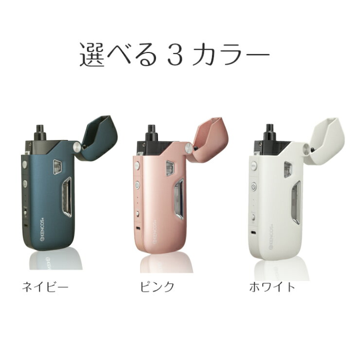 楽天市場】【正規代理店】 ケンコス4 KENCOS4 スターターセット 