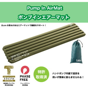 펞ɂg |vCGA[}bg tF[Yt[F AEghA BCP΍ A΍ ЊQ΍ x |v obNt GA[}bg Ԓ Lvpi h y 8