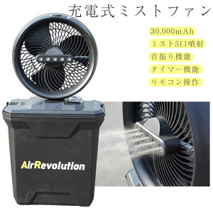 ~Xgt@ [d R[hX AirRevolution GA{[V Rt y RpNg MǑ΍ ^C}[ U ^ Lv AEghA  Od @ g |[