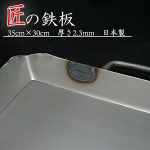 YS TCY AEghA Lv \Lv v[g S  { t`t O ē Xe[L o[xL[ BBQ 