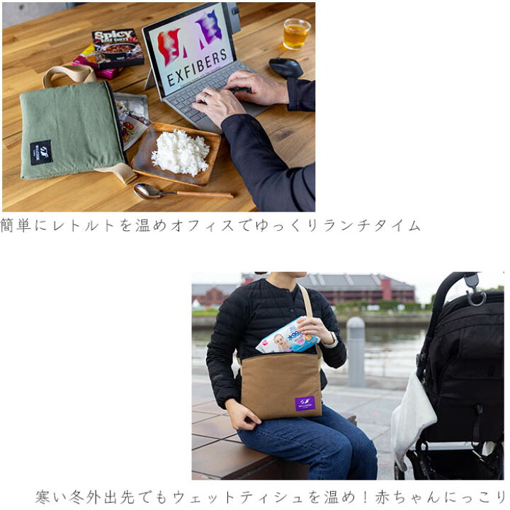 楽天市場】WILLCOOK HO-ON 専用バッテリーセット レンジバッグ 電子 