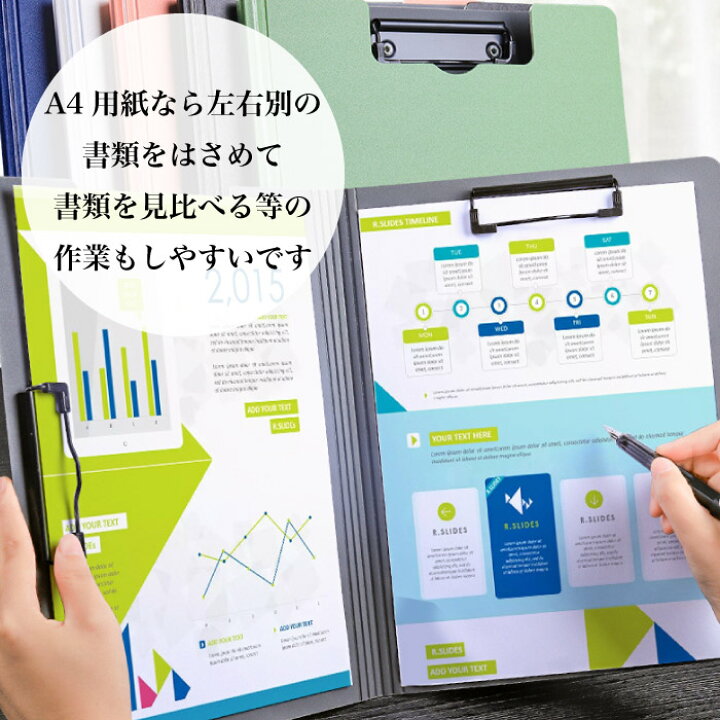 楽天市場】【楽天1位】 バインダー A4 A3 見開き クリップボード 5色  