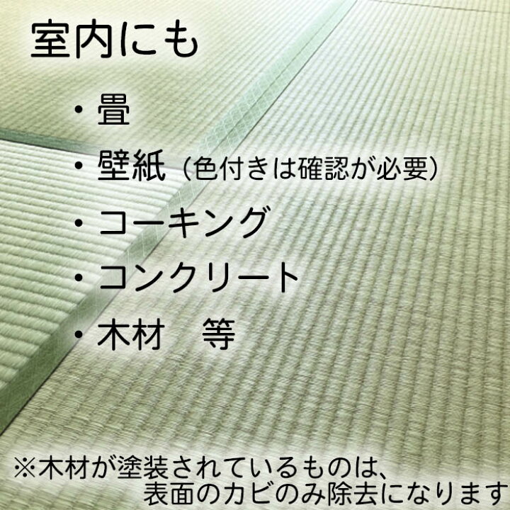 楽天市場 ﾎﾟｲﾝﾄ5倍 正規品 2本セット Mold Zero 500ml 強力 カビ取り スプレー カビ取り剤 カビ対策 かびとり カビとり 全栄 全榮 黒カビ 赤カビ 壁 除去剤 排水口 浴槽 畳 木材 水回り 木材 マットレス カーテン 押入れ キッチン 自宅 家庭用 業務用 モールド