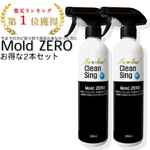 yV1 yKiz 2{Zbg Mold ZERO 500ml  Jr Xv[ Jr Jr΍ тƂ JrƂ Jr ԃJr   VN r   ؍ ؘg t[O  L