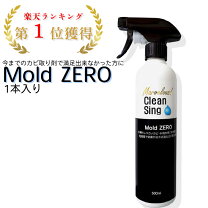 楽天市場】モルクリアプロの通販
