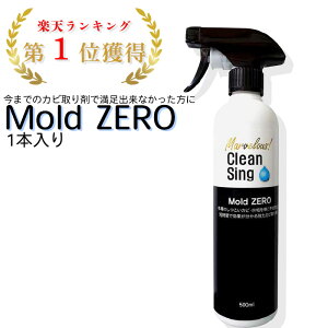 yV1ʁyKizMold ZERO 500ml  Jr Xv[ Jr Jr΍ тƂ JrƂ Jr ԃJr   VN r   ؍ ؘg t[O  Lb` 