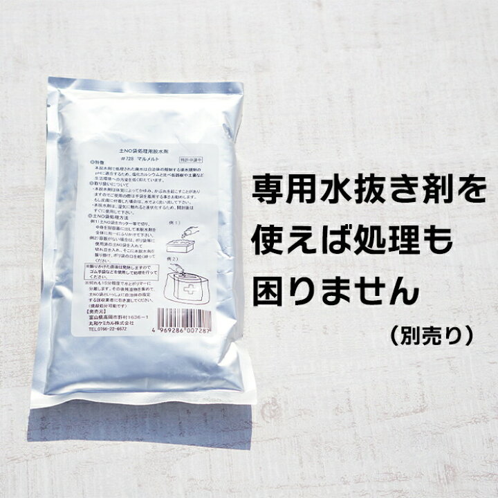 楽天市場】【10枚セット】水で膨らむ土No袋 箱型 吸水土のう 吸水土嚢 
