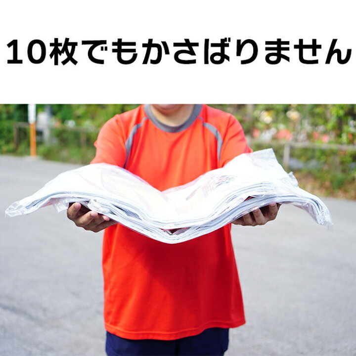 楽天市場】【10枚セット】水で膨らむ土No袋 箱型 吸水土のう 吸水土嚢 