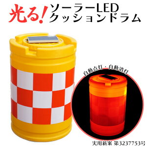 ����N�b�V�����h���� �\�[���[�� LED �N�b�V�����h���� ����5���� �ی` �Ԕ� ���S�΍� ���S�h���� �Z�t�e�B�h���� ���P�x����