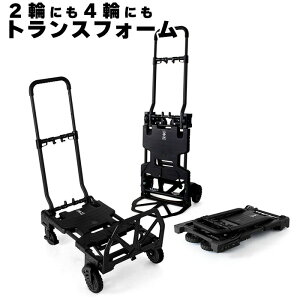 tbgJ[g 4 2 ܂肽 ؂ւ ό` ϐg J[g  FLAT CART gXtH[ AEghA Lv W[ z  s X|[c [ ܏ 12 L[J[g