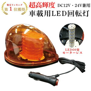 yyV1ʁz] LED] ԍڌ^ Px DC12V DC24V p ] led 24v x pgv }Olbg }Olbg F 1200[ VKbgvO VK[\Pbg ԍ ԍڗp