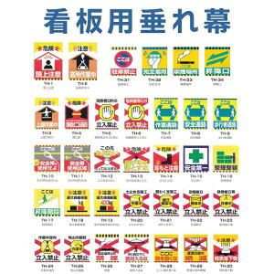 PǕW Ŕpꖋ Iׂ34 ^[| }WbNe[v ֎~ ԋ֎~ SʘH sҒʘH 㒍 Ȃ