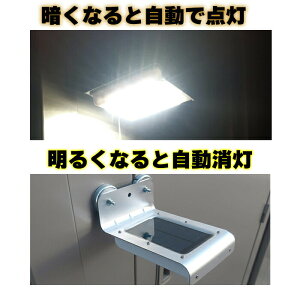 楽天市場 センサーライト マグネット 屋外 ソーラーライト 防水 16led 人感センサー 看板 光センサー 防水led ソーラーライト 取付簡単 省エネ 防犯ライト q キャンプ 足元照明 いたずら防止 アルミ ポリカーボネート 明るい Led Ledライト おすすめ オススメ 保安