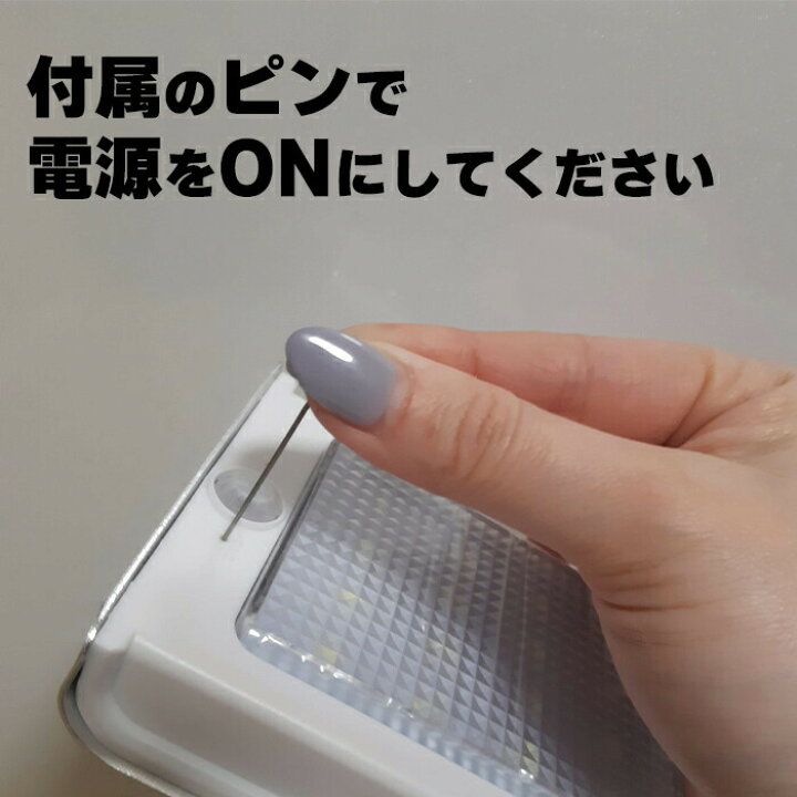 楽天市場 センサーライト マグネット 屋外 ソーラーライト 防水 人感センサー ライト 看板 防犯ライト Ledソーラーライト Led 光センサー 防犯 センサー 暗くなると 自動点灯 取付簡単 省エネ q キャンプ 照明 足元照明 足元ライト 足元灯 アルミ 明るい Ledライト