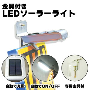 \[[Cg O hƃCg lZT[ h ŔƖ t LED Ŕ Cg \[[ ZT[Cg hLED tȒP zsv ȃGl O BBQ Lv Ɩ h~@