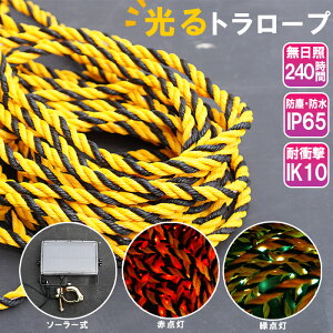 g[v \[[ ԓ_ Γ_ ho h IP65 ϏՌ IK10 20m 10 _ ƃZT[ [d p^[_ _ g[v   F  [v d͕sv sJ ͐