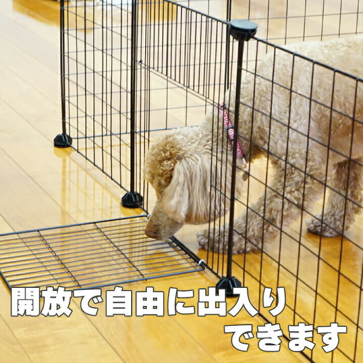 楽天市場 ペットサークル ペットフェンス ペットゲージ ドッグサークル 犬用サークル 犬サークル サークルゲージ 犬ゲージ 犬ケージ ジョイント 式 犬 猫 枚 セット ペット 柵 小型犬 中型犬 ガード ゲート 広い 室内 屋外 ついたて 収納棚 扉付き 内開き 外開き