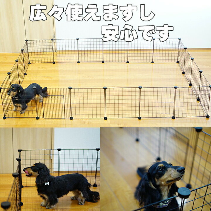 ペットフェンス 枚パネル ケージ 犬 ゲージ サークル 小屋 柵 うさぎ