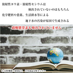 7年保存保存水2L6本入純天然アルカリ非加熱軟水専用ダンボール防災震災災害対策台風津波地震大雨おすすめオススメ