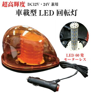 ] LED] ԍڌ^ Px DC12V DC24V p ] led 24v x pgv }Olbg }Olbg F 1200[ VKbgvO VK[\Pbg ԍ ԍڗp