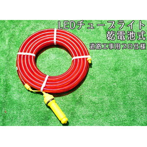 LED`[uCg dr LED`[u AKL-103 Pdr 2gp H H gl glH ƕs A Â 10m Rg[[^   䕗΍ ЊQ΍ 䕗ЊQ