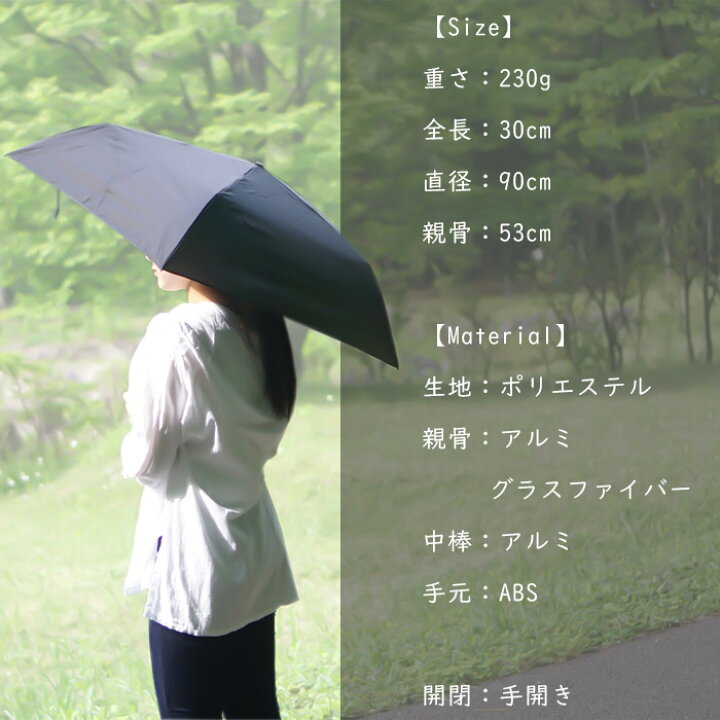 楽天市場】＼マラソンP5倍+クーポン／ タンブラ 折りたたみ 傘 晴れ雨 