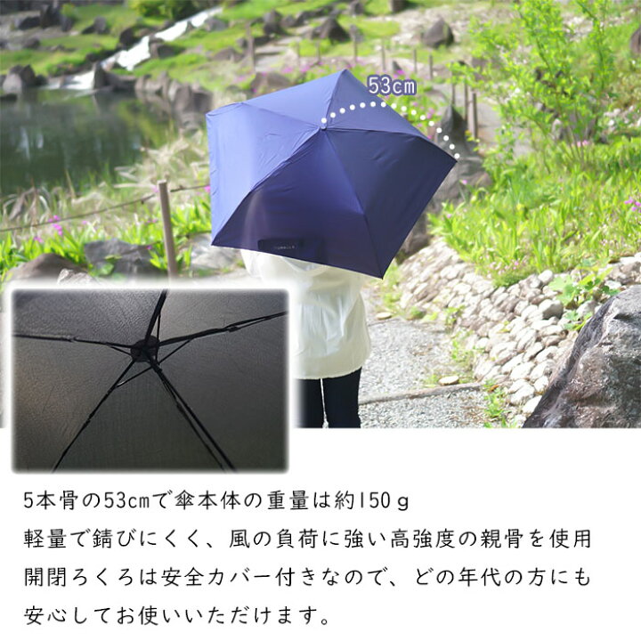 楽天市場】＼マラソンP5倍+クーポン／ タンブラ 折りたたみ 傘 晴れ雨 