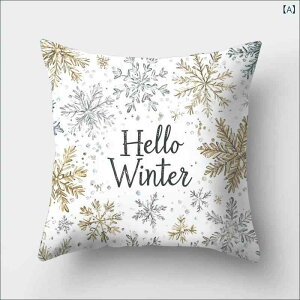 �������J�o�[ �N���X�}�X ���� ���� �N�b�V�����J�o�[ �\�t�@ ���r���O���[�� �~ �C���e���A ���킢�� ���� �����p ����g��