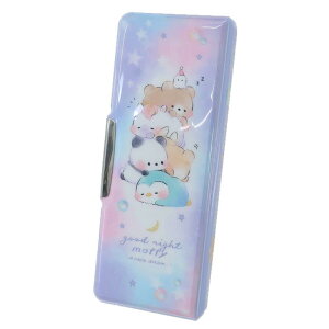 すやすやモフィー コンパクト両面開きペンケース