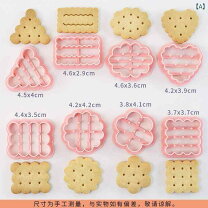 楽天市場】レトロ（クッキー型｜お菓子・パン型）：製菓・製パン器具 