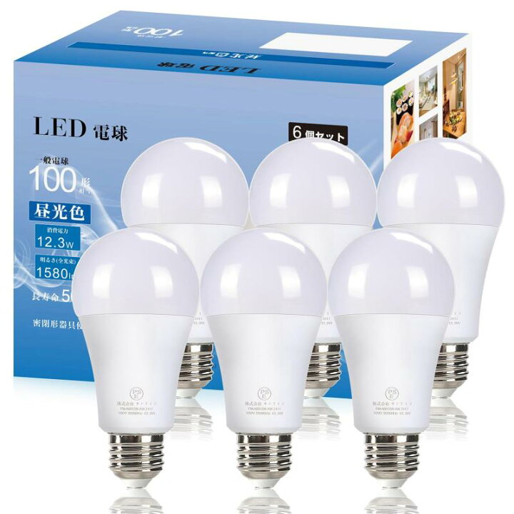 楽天市場】LED電球 E26口金 100W形相当 12.3W 1520lm 高輝度 電球色 