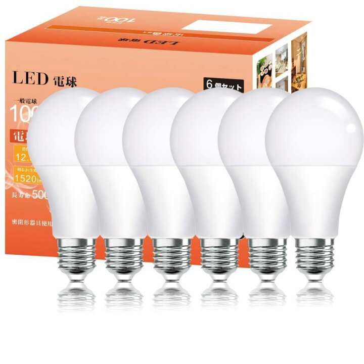 楽天市場】LED電球 E26口金 100W形相当 12.3W 1520lm 高輝度 電球色 