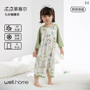 xr[ pW} [EFA Wilberu xr[ pW}  Q j̎q ̎q K[[ z[EFA s[X iCgKE qp iCghX