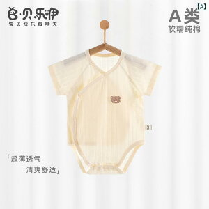 xr[ pW} [EFA Belleyi xr[  X^C p[X Ȃ    Op`  ی pW} m