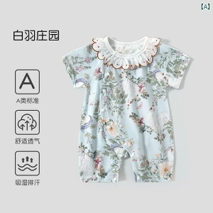 xr[ pW} [EFA xr[    V pW} Oop j̎q ̎q GAR  ėp WvX[c