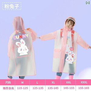 LbY CEFA  qp CR[g ̎q j̎q ctV i Ԃ w AbvO[h