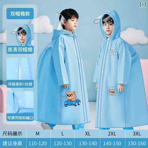 �L�b�Y ���C���E�F�A ������ �j�̎q�� ���̎q �q���p ���C���R�[�g ���w�� �X�N�[�� �o�b�O �|�[�^�u�� �S�g �����O �h��