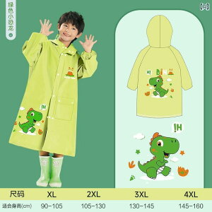 LbY CEFA  hCc qp CR[g 2025N Sg h j̎q ̎q XN[ obO w ct wZp